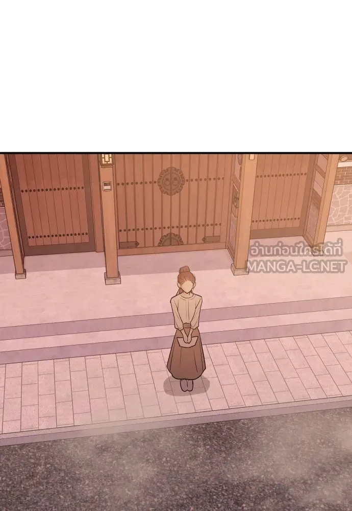 รักไร้ราคา ตอนที่ 4 รูปที่ 117