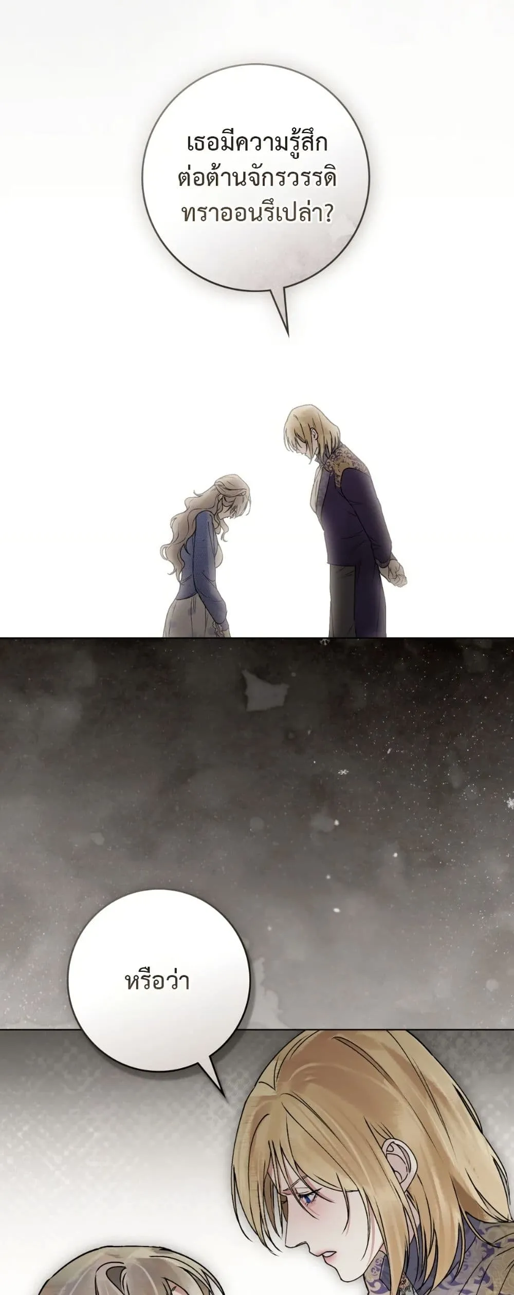 Manga-lc-com อ่านมังงะ อ่านการ์ตูน ออนไลน์ ฟรี A Wicked Husband ตอนที่ 1 2 3 4 5 6 7 8 9 10 11 12 13 14 ฟรี ไม่มีโฆษณา Manga-lc - อ่าน มังงะ อ่าน การ์ตูน ออนไลน์ อ่านมังงะ ฟรี