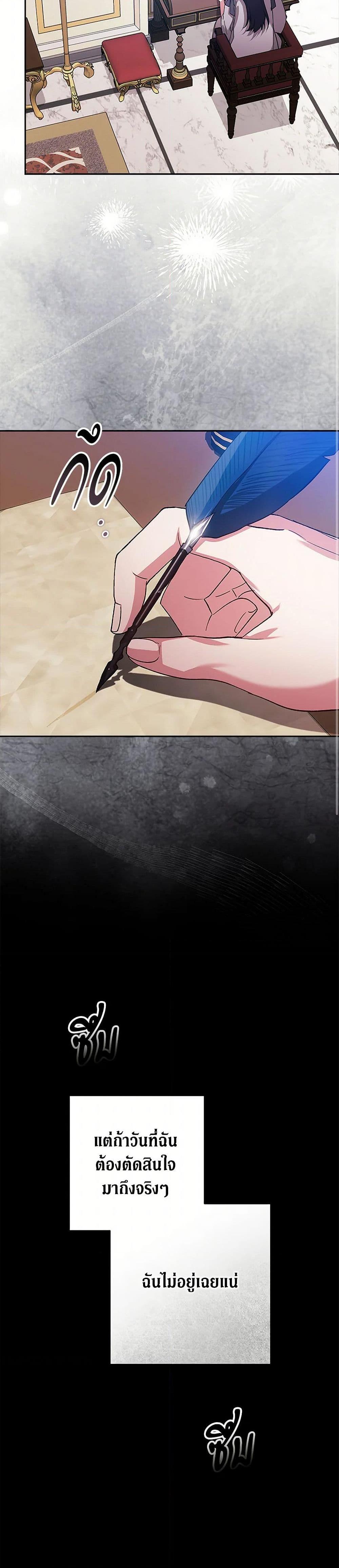 Manga-lc-com อ่านมังงะ อ่านการ์ตูน ออนไลน์ ฟรี The Broken Ring – This Marriage Will Fail Anyway ตอนที่ 1 2 3 4 5 6 7 8 9 10 11 12 13 14 ฟรี ไม่มีโฆษณา Manga-lc - อ่าน มังงะ อ่าน การ์ตูน ออนไลน์ อ่านมังงะ ฟรี