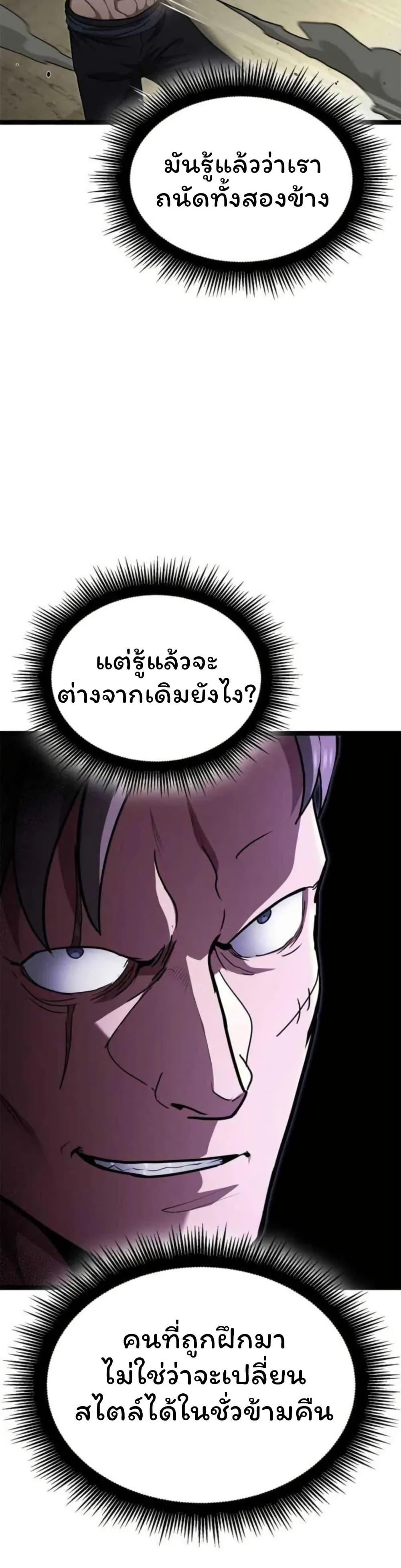 Manga-lc-com อ่านมังงะ อ่านการ์ตูน ออนไลน์ ฟรี Boxer Kali ตอนที่ 1 2 3 4 5 6 7 8 9 10 11 12 13 14 ฟรี ไม่มีโฆษณา Manga-lc - อ่าน มังงะ อ่าน การ์ตูน ออนไลน์ อ่านมังงะ ฟรี