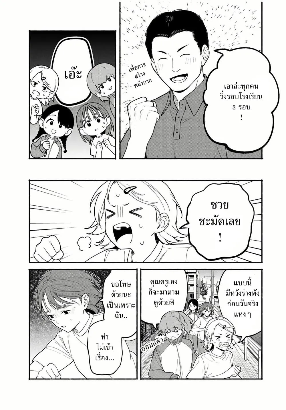 Manga-lc-com อ่านมังงะ อ่านการ์ตูน ออนไลน์ ฟรี Tomodachi Zukuri ตอนที่ 1 2 3 4 5 6 7 8 9 10 11 12 13 14 ฟรี ไม่มีโฆษณา Manga-lc - อ่าน มังงะ อ่าน การ์ตูน ออนไลน์ อ่านมังงะ ฟรี