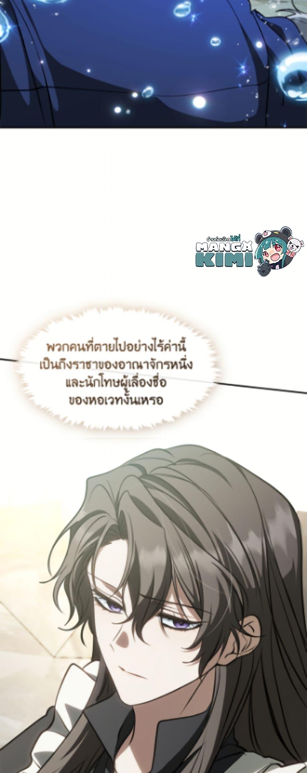Manga-lc-com อ่านมังงะ อ่านการ์ตูน ออนไลน์ ฟรี I Failed To Throw The Villain Away ตอนที่ 1 2 3 4 5 6 7 8 9 10 11 12 13 14 ฟรี ไม่มีโฆษณา Manga-lc - อ่าน มังงะ อ่าน การ์ตูน ออนไลน์ อ่านมังงะ ฟรี