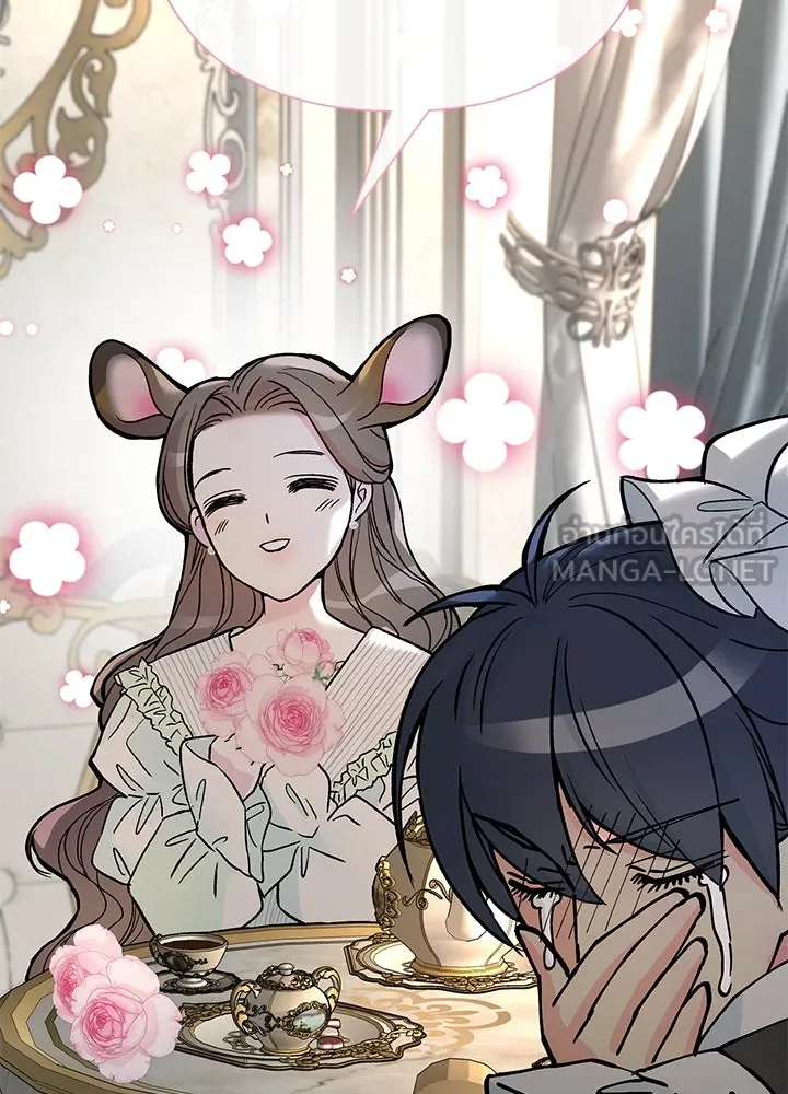 องค์ชายผู้อื้อฉาว ตอนที่ 70 รูปที่ 87