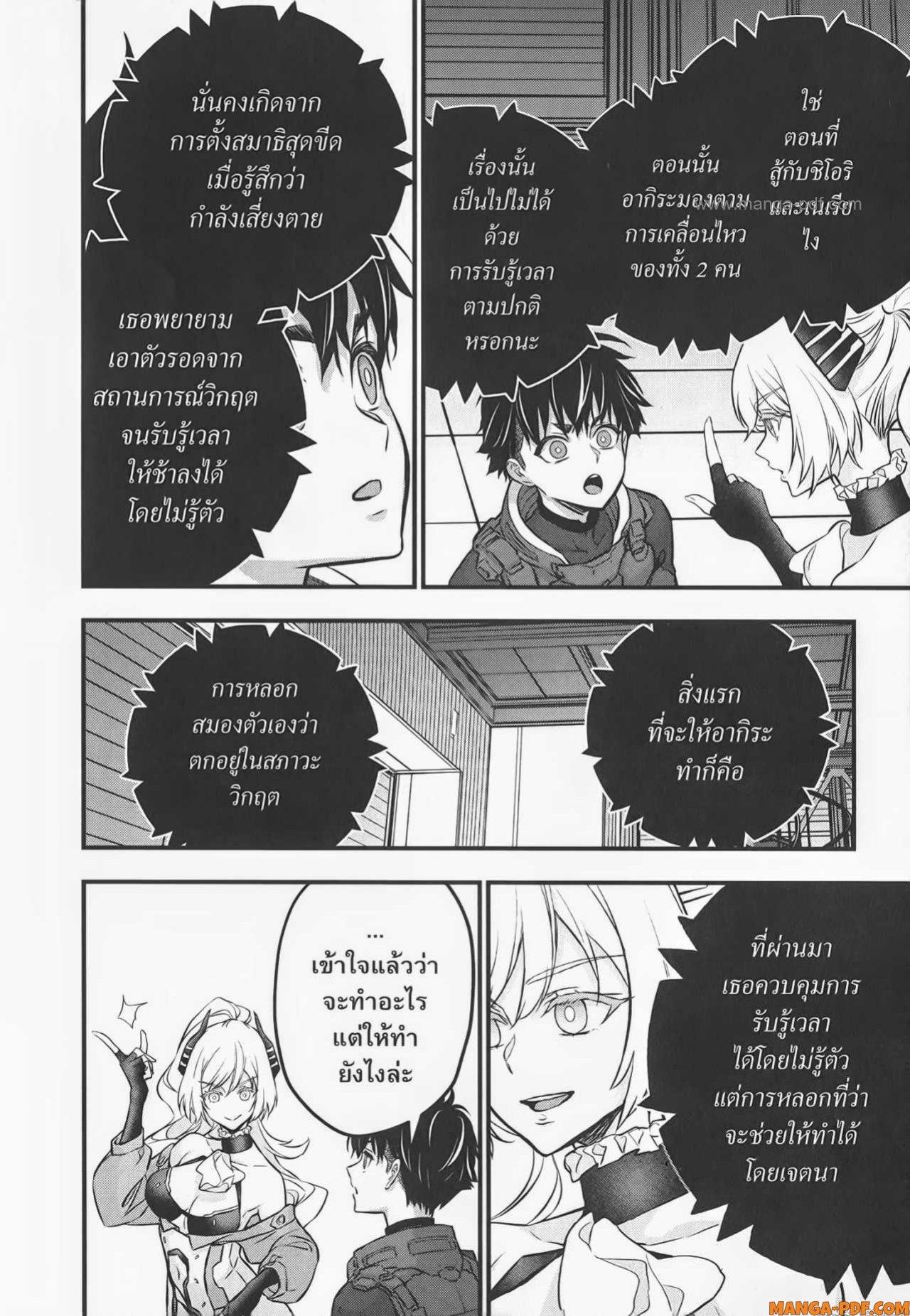 Manga-lc-com อ่านมังงะ อ่านการ์ตูน ออนไลน์ ฟรี Rebuild World ตอนที่ 1 2 3 4 5 6 7 8 9 10 11 12 13 14 ฟรี ไม่มีโฆษณา Manga-lc - อ่าน มังงะ อ่าน การ์ตูน ออนไลน์ อ่านมังงะ ฟรี