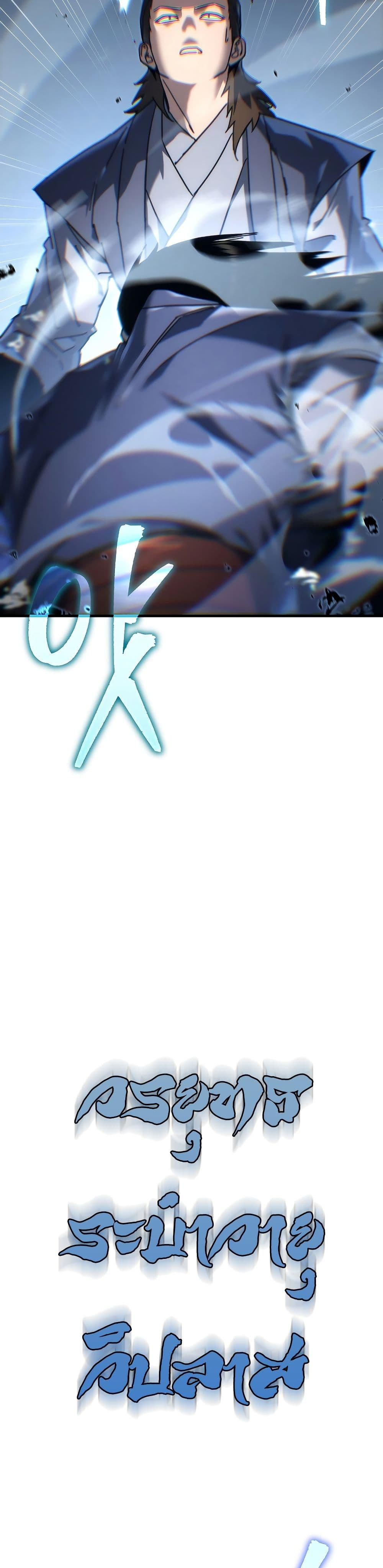 Manga-lc-com อ่านมังงะ อ่านการ์ตูน ออนไลน์ ฟรี Legend of the Reincarnated Demon God ตอนที่ 1 2 3 4 5 6 7 8 9 10 11 12 13 14 ฟรี ไม่มีโฆษณา Manga-lc - อ่าน มังงะ อ่าน การ์ตูน ออนไลน์ อ่านมังงะ ฟรี