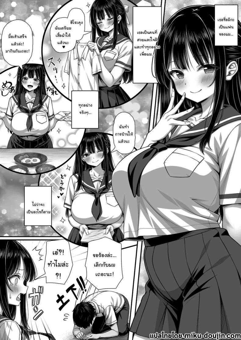 Doujin-Lc- อ่าน โดจิน มังฮวา เกาหลี ญี่ปุ่น จีน แปลไทย จะเลิกกับฉันจริงๆเหรอ (Kuroneko Lamp) ตอนที่ 1 2 3 4 5 6 7 8 9 10 11 12 13 14 ฟรี ไม่มีโฆษณา อ่าน โดจิน Manhwa เกาหลี ญี่ปุ่น จีน เรามีครบ คัดมาให้เน้นๆ โดจิน 18+ รับประกันความฟินโดย  Doujin Lc