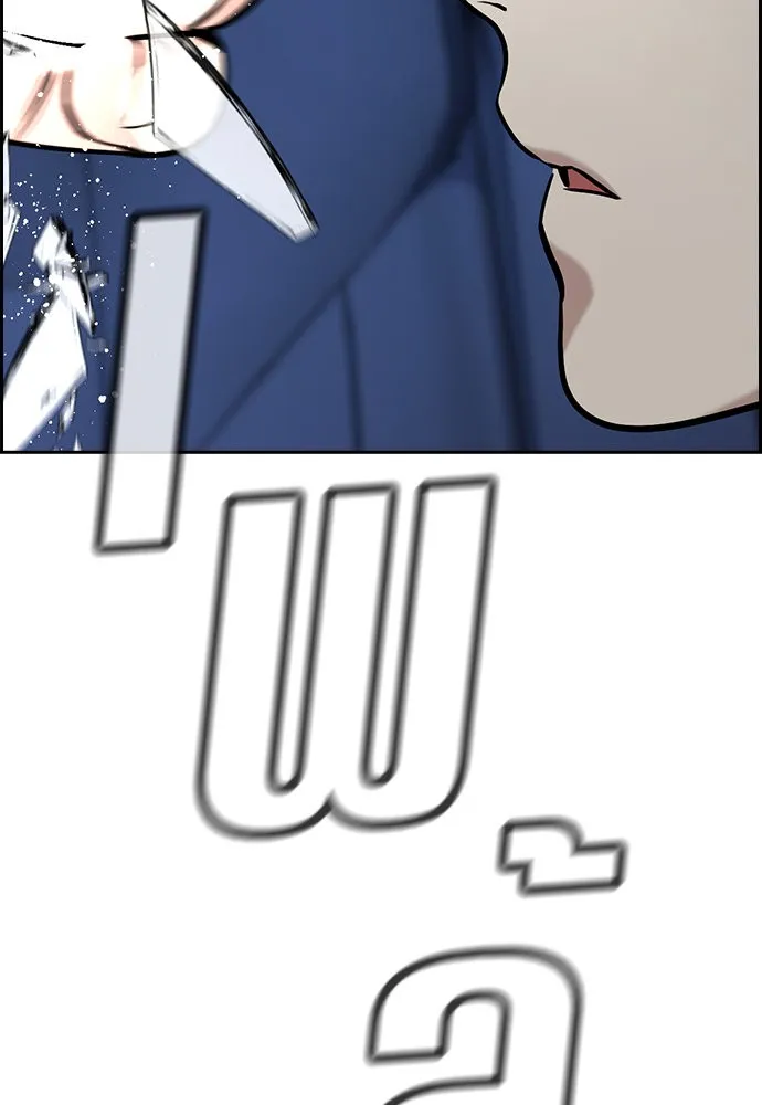 การศึกษาที่แท้จริง ตอนที่ 147 รูปที่ 128