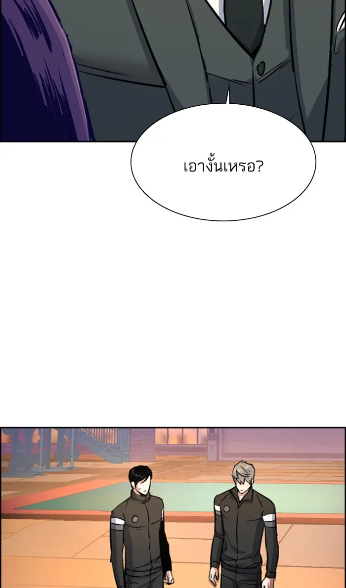 พี่ชายสายบอดี้การ์ด ตอนที่ 86 รูปที่ 101