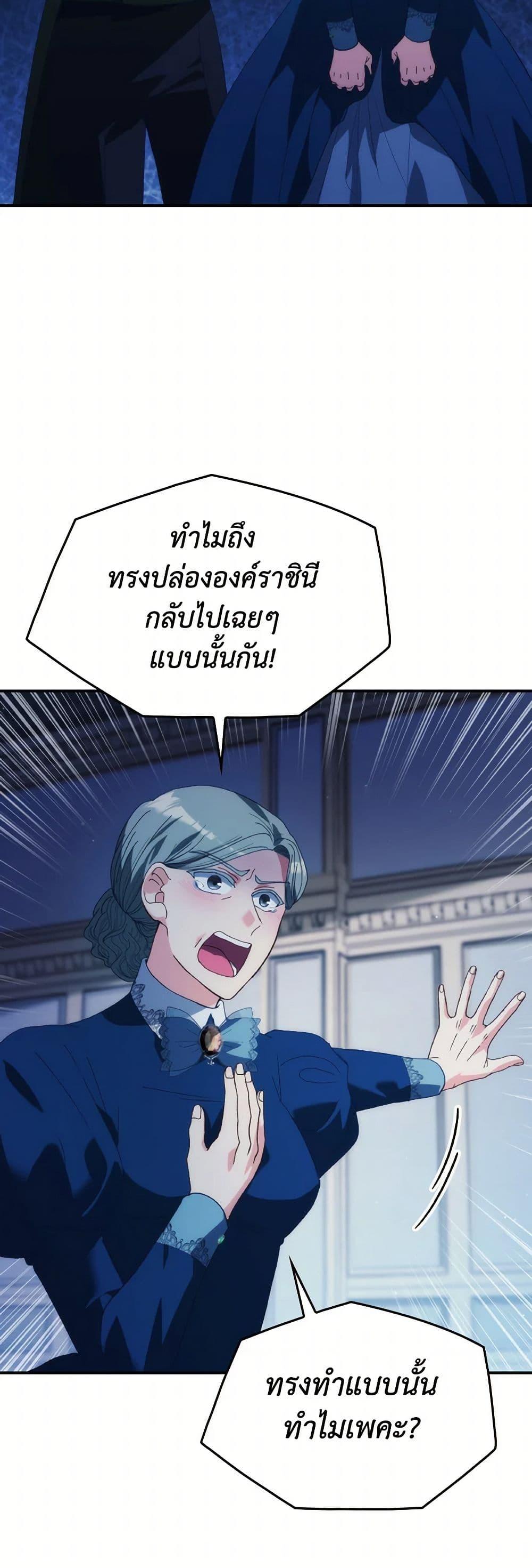 Manga-lc-com อ่านมังงะ อ่านการ์ตูน ออนไลน์ ฟรี I Don’t Want to Be Loved ตอนที่ 1 2 3 4 5 6 7 8 9 10 11 12 13 14 ฟรี ไม่มีโฆษณา Manga-lc - อ่าน มังงะ อ่าน การ์ตูน ออนไลน์ อ่านมังงะ ฟรี