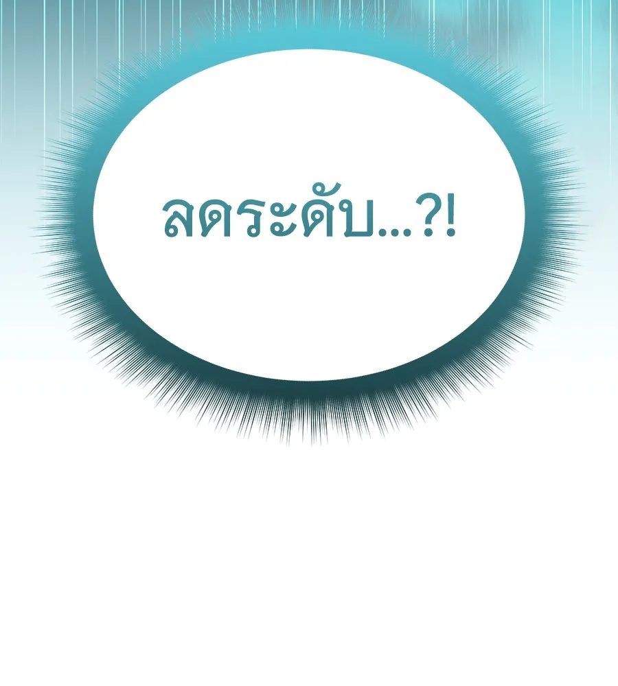 ถึกทนแทงก์แรงก์ C ตอนที่ 21 รูปที่ 67