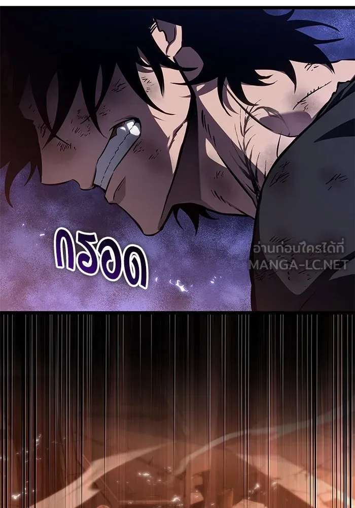 หลังวันสิ้นโลก ตอนที่ 185 รูปที่ 75