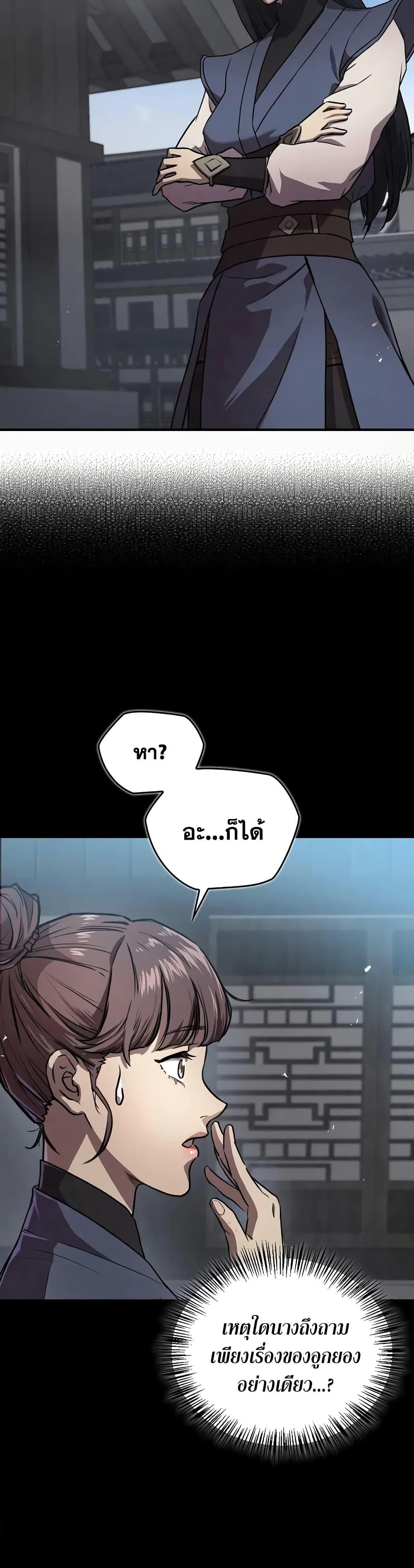 Manga-lc-com อ่านมังงะ อ่านการ์ตูน ออนไลน์ ฟรี The Demonic Cult Instructor Returns ตอนที่ 1 2 3 4 5 6 7 8 9 10 11 12 13 14 ฟรี ไม่มีโฆษณา Manga-lc - อ่าน มังงะ อ่าน การ์ตูน ออนไลน์ อ่านมังงะ ฟรี