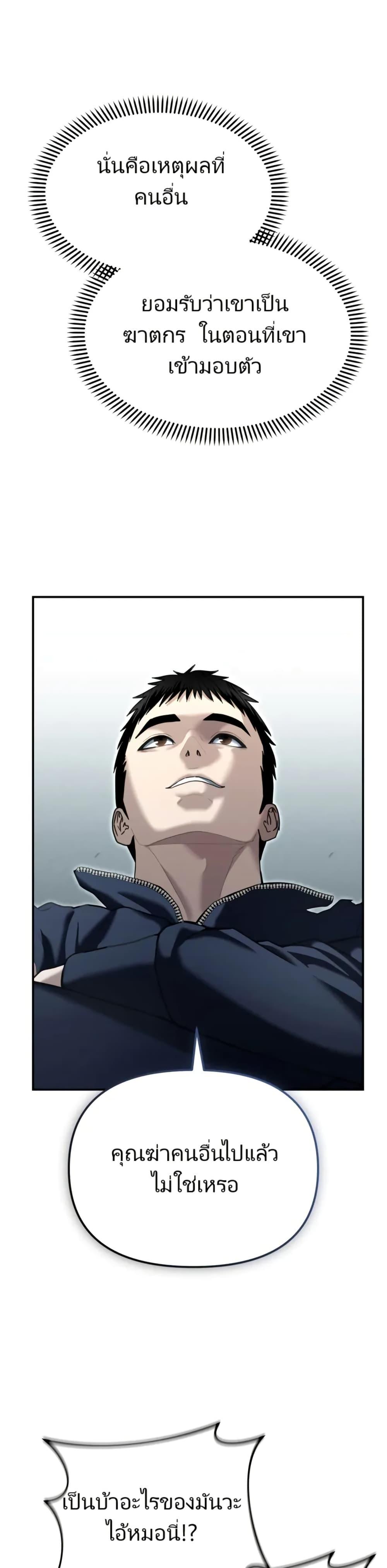 Manga-lc-com อ่านมังงะ อ่านการ์ตูน ออนไลน์ ฟรี The Cop Is Too Strong ตอนที่ 1 2 3 4 5 6 7 8 9 10 11 12 13 14 ฟรี ไม่มีโฆษณา Manga-lc - อ่าน มังงะ อ่าน การ์ตูน ออนไลน์ อ่านมังงะ ฟรี