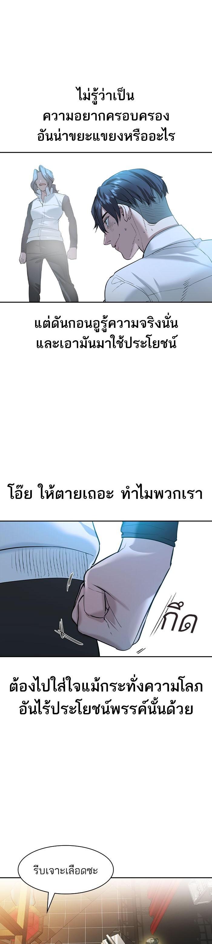 Manga-lc-com อ่านมังงะ อ่านการ์ตูน ออนไลน์ ฟรี The World Is Money and Power กลโกงโลกพนัน ตอนที่ 1 2 3 4 5 6 7 8 9 10 11 12 13 14 ฟรี ไม่มีโฆษณา Manga-lc - อ่าน มังงะ อ่าน การ์ตูน ออนไลน์ อ่านมังงะ ฟรี