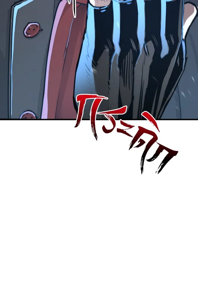 เส้นทางสู่เทพมาร ตอนที่ 74 รูปที่ 59