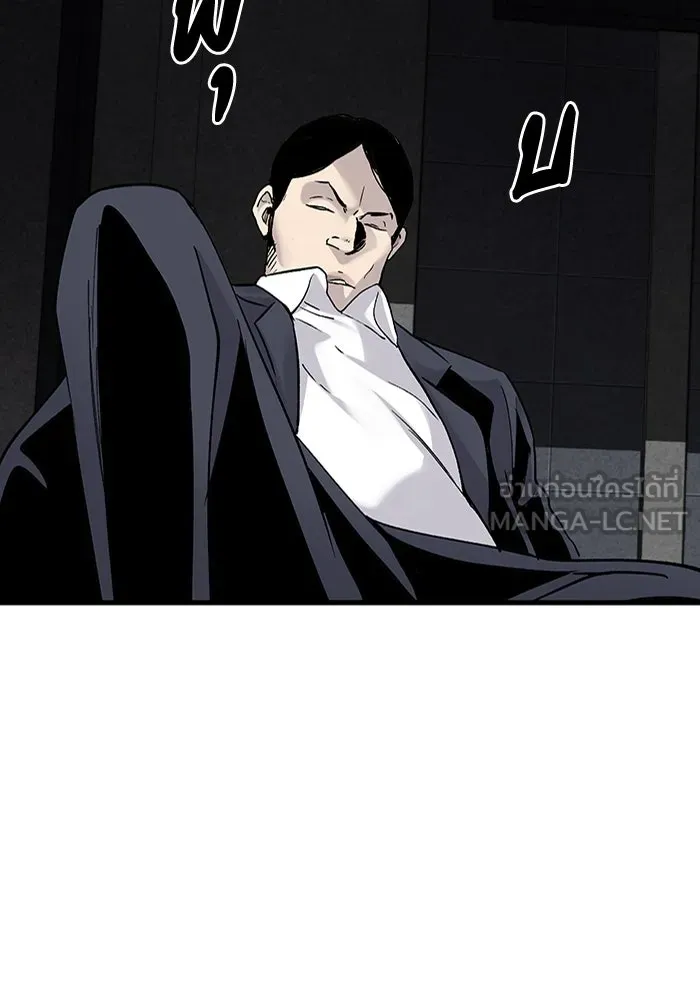 มีนา เกิดมาล่า ตอนที่ 74 รูปที่ 18