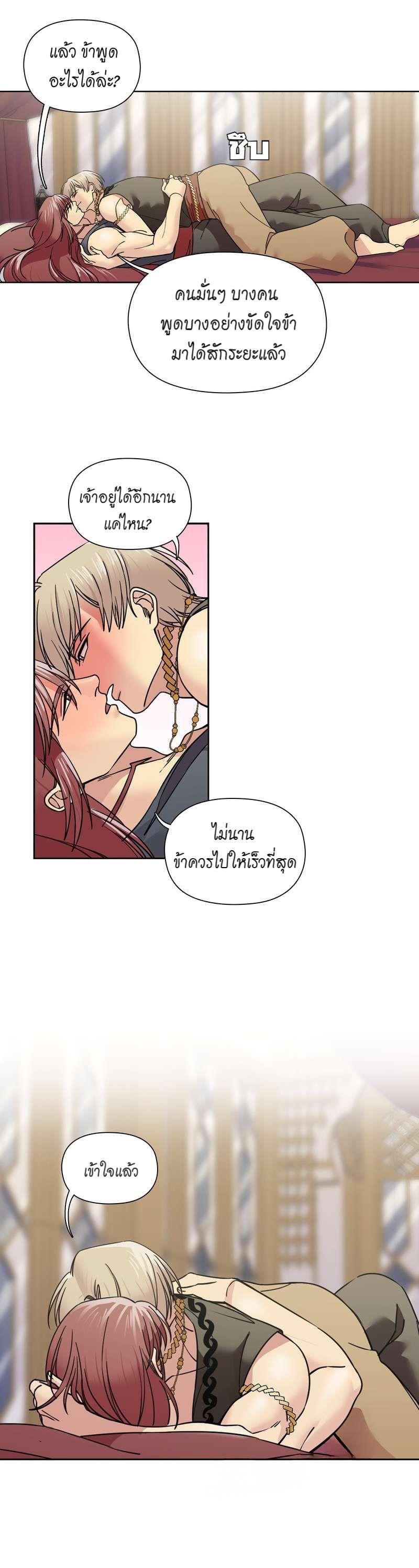 Manga-lc-com อ่านมังงะ อ่านการ์ตูน ออนไลน์ ฟรี I was Reborn as the Villainess’ Father and I Need XXX to Survive! ตอนที่ 1 2 3 4 5 6 7 8 9 10 11 12 13 14 ฟรี ไม่มีโฆษณา Manga-lc - อ่าน มังงะ อ่าน การ์ตูน ออนไลน์ อ่านมังงะ ฟรี