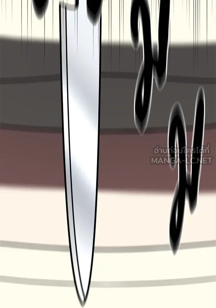 ช่วยเปลี่ยนฉันที ตอนที่ 258. ซีซัน 2 รูปที่ 69