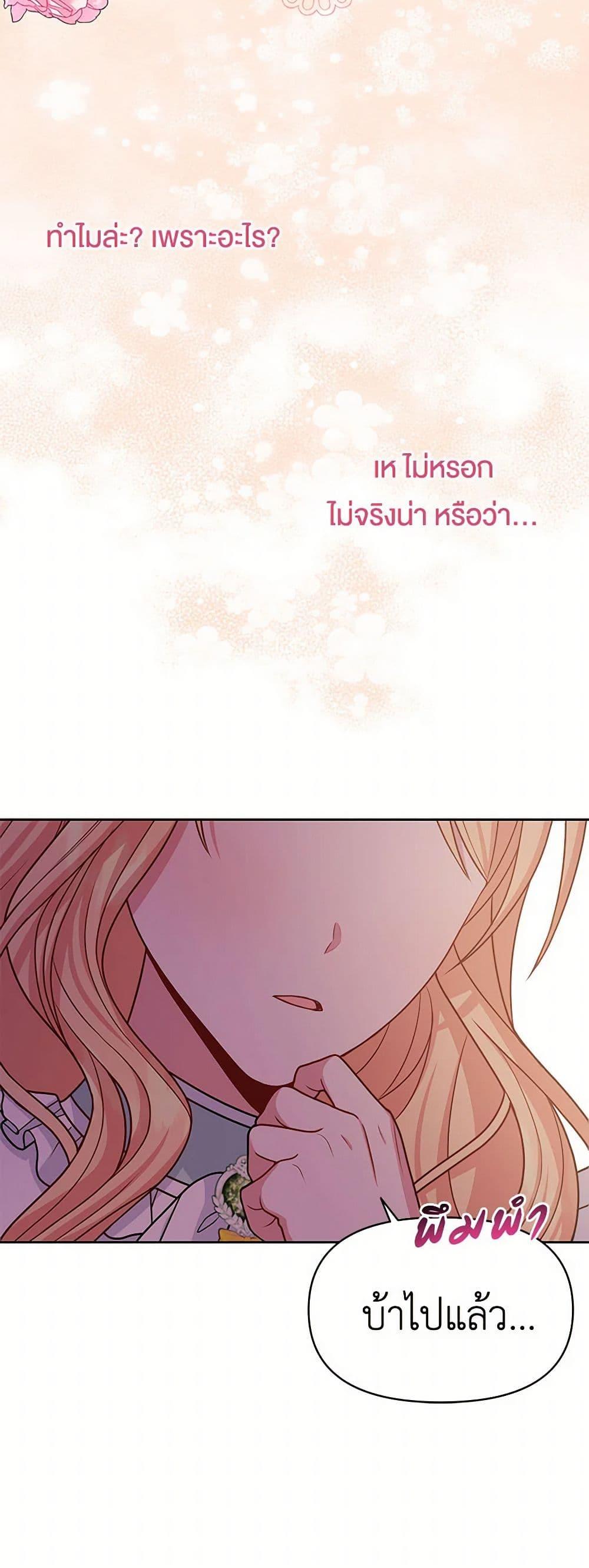 Manga-lc-com อ่านมังงะ อ่านการ์ตูน ออนไลน์ ฟรี My BFF is a Tyrant in Training ตอนที่ 1 2 3 4 5 6 7 8 9 10 11 12 13 14 ฟรี ไม่มีโฆษณา Manga-lc - อ่าน มังงะ อ่าน การ์ตูน ออนไลน์ อ่านมังงะ ฟรี