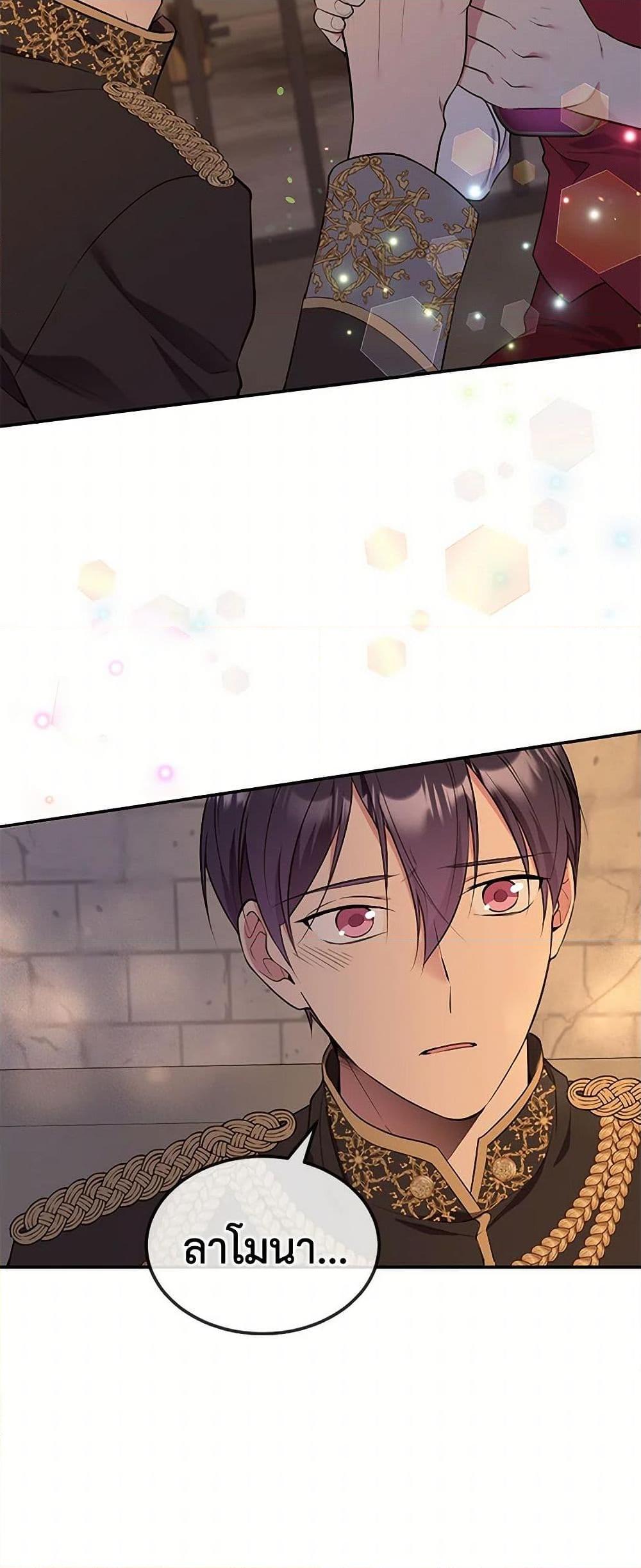 Manga-lc-com อ่านมังงะ อ่านการ์ตูน ออนไลน์ ฟรี My Goal is to Live a Long ตอนที่ 1 2 3 4 5 6 7 8 9 10 11 12 13 14 ฟรี ไม่มีโฆษณา Manga-lc - อ่าน มังงะ อ่าน การ์ตูน ออนไลน์ อ่านมังงะ ฟรี