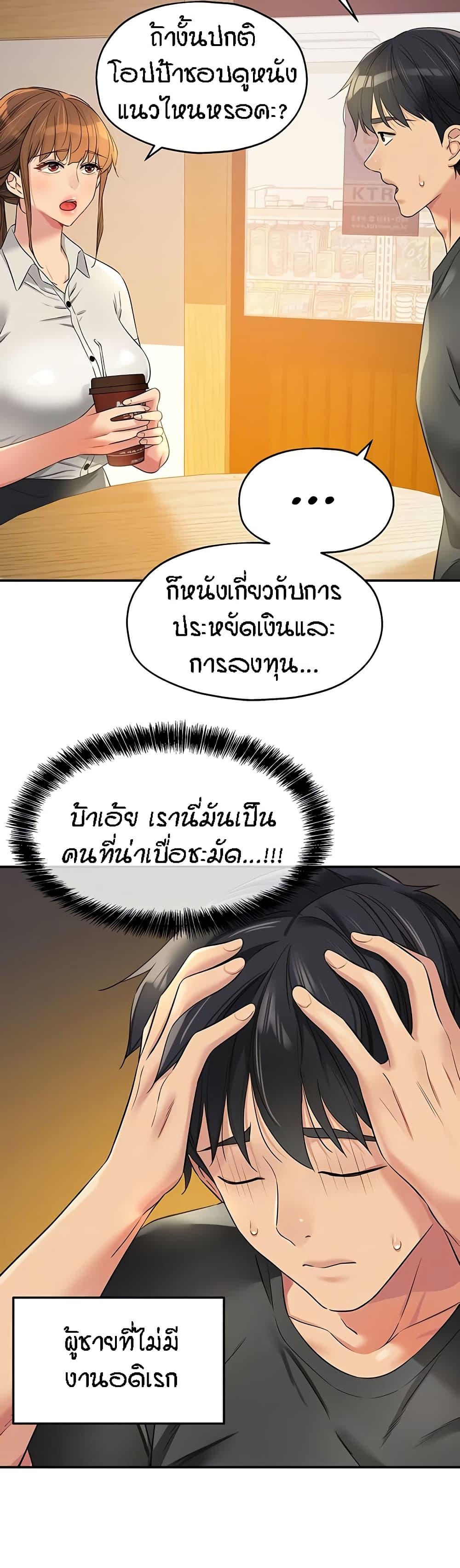 Doujin-Lc- อ่าน โดจิน มังฮวา เกาหลี ญี่ปุ่น จีน แปลไทย The Shop of Pleasure ตอนที่ 1 2 3 4 5 6 7 8 9 10 11 12 13 14 ฟรี ไม่มีโฆษณา อ่าน โดจิน Manhwa เกาหลี ญี่ปุ่น จีน เรามีครบ คัดมาให้เน้นๆ โดจิน 18+ รับประกันความฟินโดย  Doujin Lc