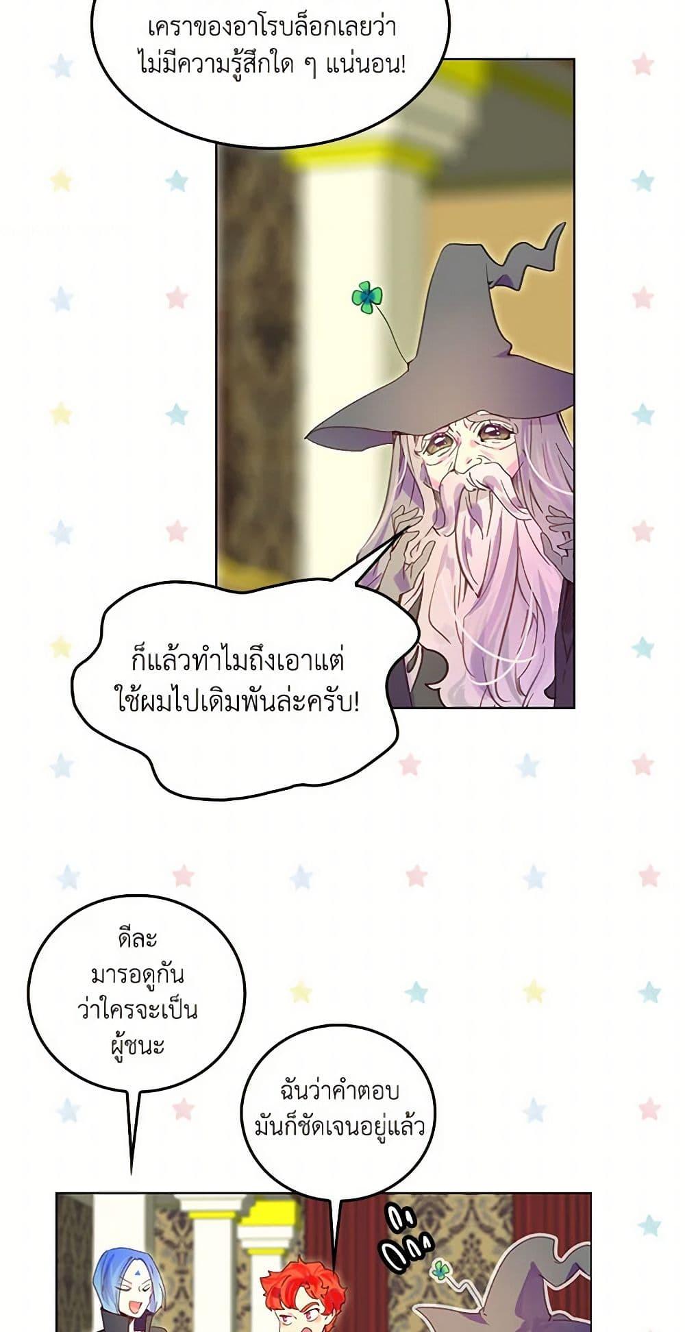 Manga-lc-com อ่านมังงะ อ่านการ์ตูน ออนไลน์ ฟรี Miss Not-So Sidekick ตอนที่ 1 2 3 4 5 6 7 8 9 10 11 12 13 14 ฟรี ไม่มีโฆษณา Manga-lc - อ่าน มังงะ อ่าน การ์ตูน ออนไลน์ อ่านมังงะ ฟรี