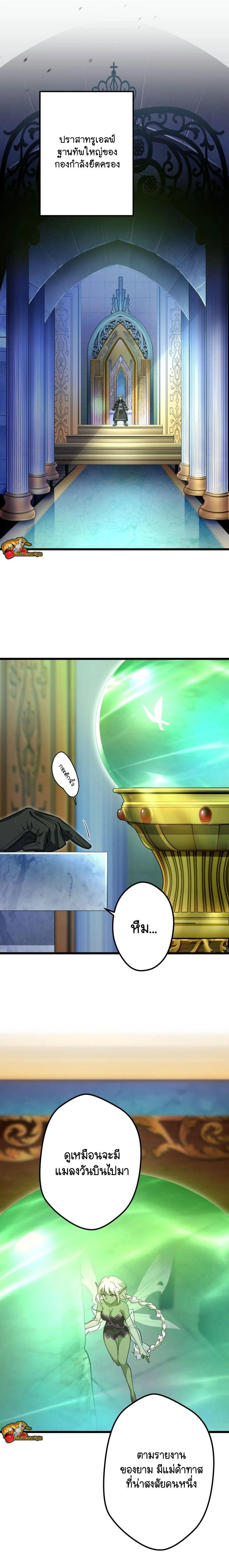 Manga-lc-com อ่านมังงะ อ่านการ์ตูน ออนไลน์ ฟรี I Reincarnated as an SSS-Ranked Goblin ตอนที่ 1 2 3 4 5 6 7 8 9 10 11 12 13 14 ฟรี ไม่มีโฆษณา Manga-lc - อ่าน มังงะ อ่าน การ์ตูน ออนไลน์ อ่านมังงะ ฟรี