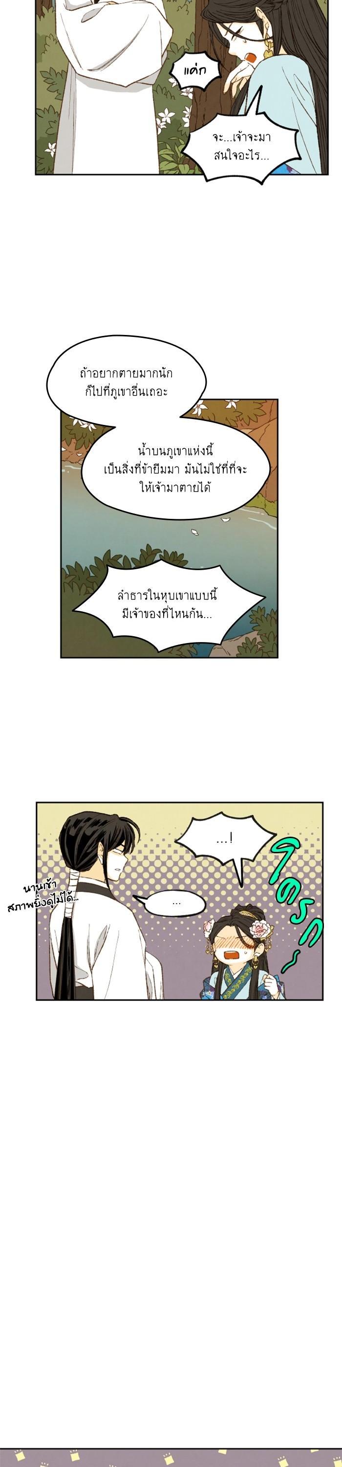 Manga-lc-com อ่านมังงะ อ่านการ์ตูน ออนไลน์ ฟรี How to Become a Dragon ตอนที่ 1 2 3 4 5 6 7 8 9 10 11 12 13 14 ฟรี ไม่มีโฆษณา Manga-lc - อ่าน มังงะ อ่าน การ์ตูน ออนไลน์ อ่านมังงะ ฟรี