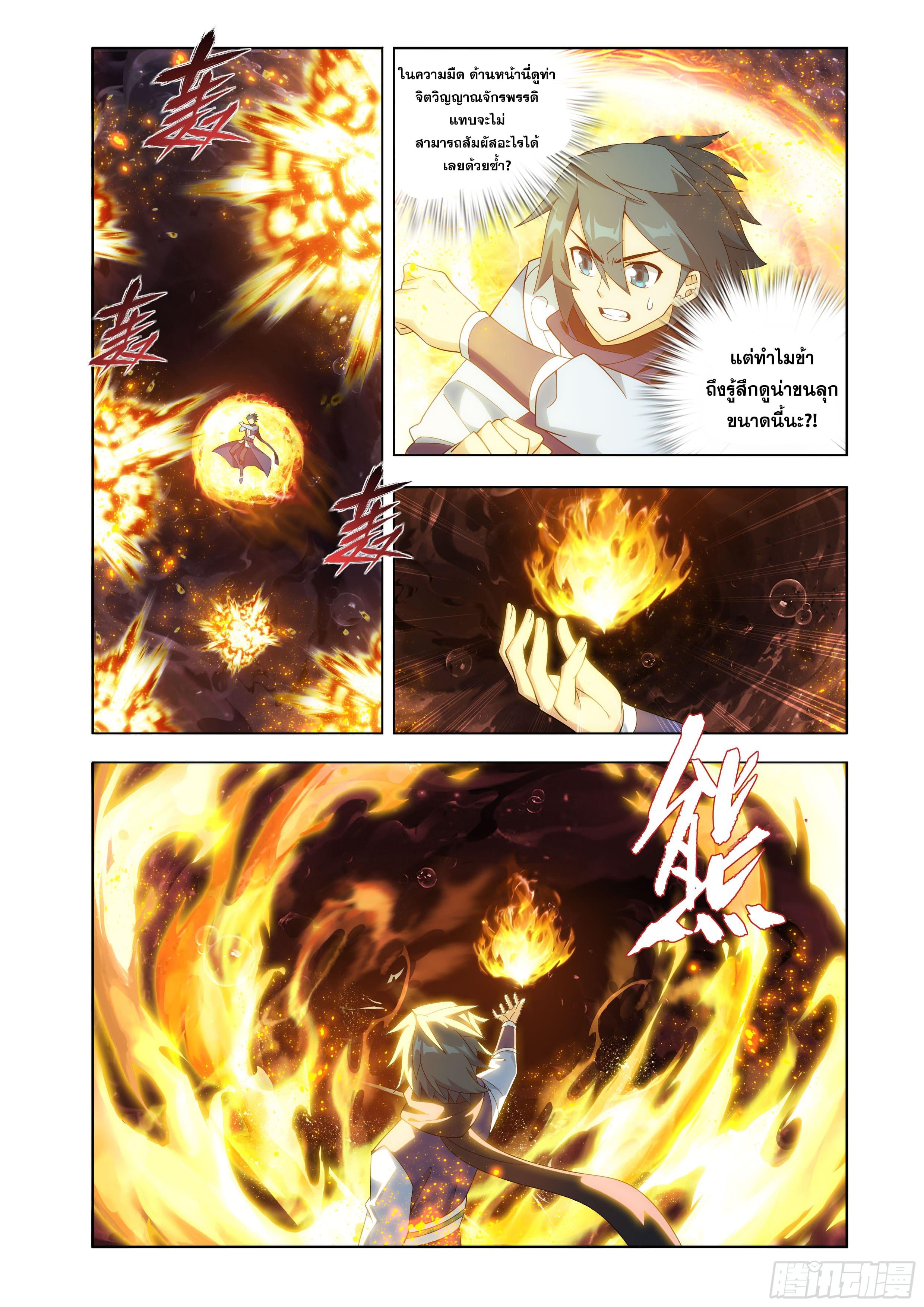 Manga-lc-com อ่านมังงะ อ่านการ์ตูน ออนไลน์ ฟรี Doupo Cangqiong ตอนที่ 1 2 3 4 5 6 7 8 9 10 11 12 13 14 ฟรี ไม่มีโฆษณา Manga-lc - อ่าน มังงะ อ่าน การ์ตูน ออนไลน์ อ่านมังงะ ฟรี