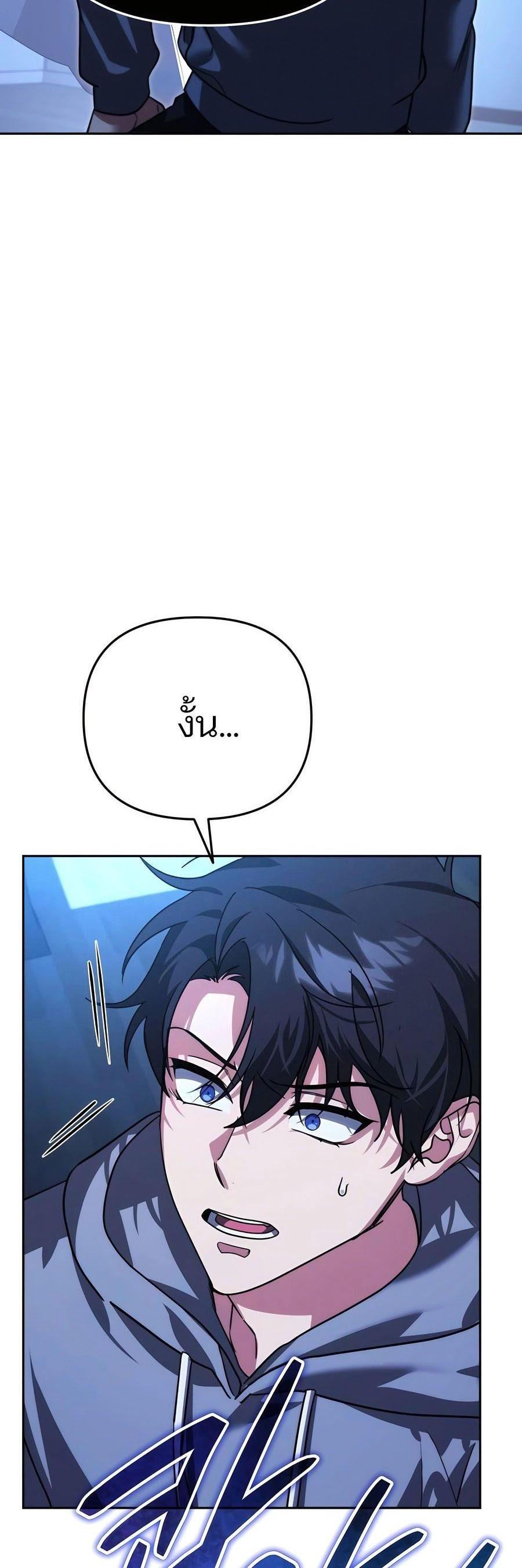 Manga-lc-com อ่านมังงะ อ่านการ์ตูน ออนไลน์ ฟรี My clone is becoming a giant ตอนที่ 1 2 3 4 5 6 7 8 9 10 11 12 13 14 ฟรี ไม่มีโฆษณา Manga-lc - อ่าน มังงะ อ่าน การ์ตูน ออนไลน์ อ่านมังงะ ฟรี