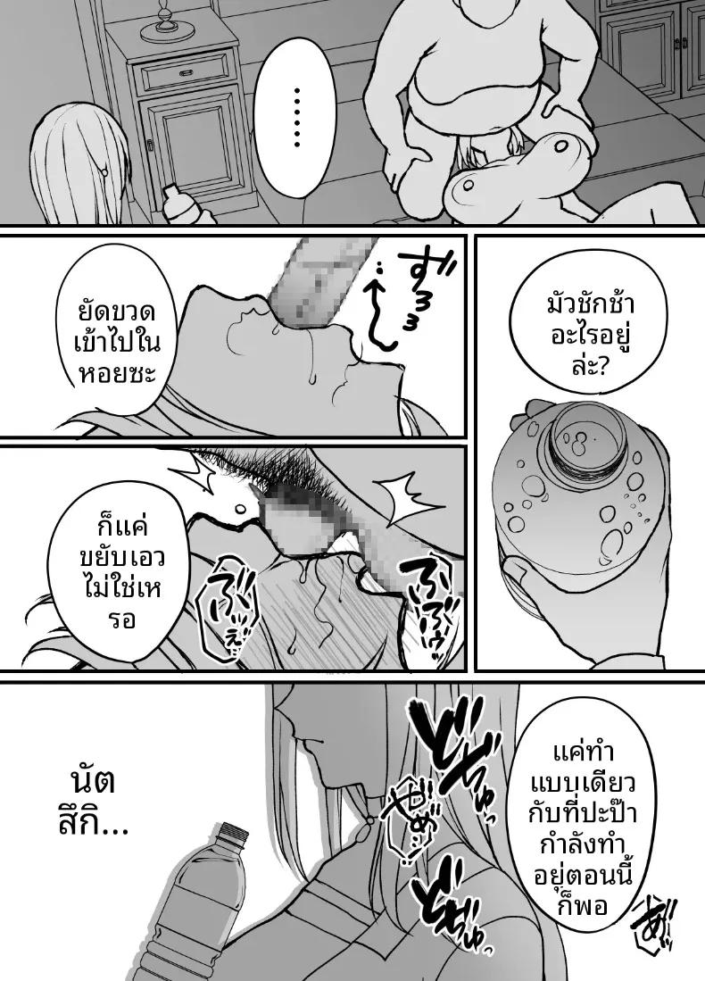 Doujin-Lc- อ่าน โดจิน มังฮวา เกาหลี ญี่ปุ่น จีน แปลไทย ผลไม้ไร้ศีลธรรม (Itau Mikitaka) ตอนที่ 1 2 3 4 5 6 7 8 9 10 11 12 13 14 ฟรี ไม่มีโฆษณา อ่าน โดจิน Manhwa เกาหลี ญี่ปุ่น จีน เรามีครบ คัดมาให้เน้นๆ โดจิน 18+ รับประกันความฟินโดย  Doujin Lc
