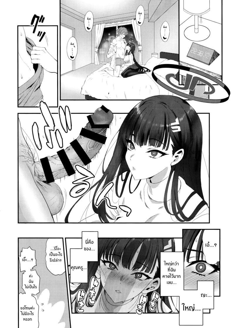 Doujin-Lc- อ่าน โดจิน มังฮวา เกาหลี ญี่ปุ่น จีน แปลไทย ความรู้สึกไม่อาจปิดกั้น(C106) [INFINITY DRIVE (Kyougoku Shin)] Astrantia (Blue Archive) ตอนที่ 1 2 3 4 5 6 7 8 9 10 11 12 13 14 ฟรี ไม่มีโฆษณา อ่าน โดจิน Manhwa เกาหลี ญี่ปุ่น จีน เรามีครบ คัดมาให้เน้นๆ โดจิน 18+ รับประกันความฟินโดย  Doujin Lc