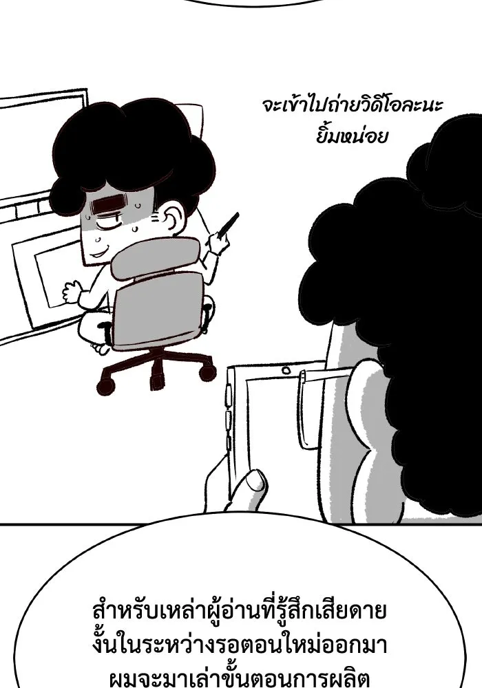 The Lone Necromancer ตอนที่ รีวิว (ss1) รูปที่ 5