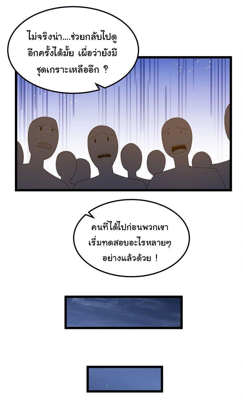 Manga-lc-com อ่านมังงะ อ่านการ์ตูน ออนไลน์ ฟรี This Hero is a Money Supremacist ตอนที่ 1 2 3 4 5 6 7 8 9 10 11 12 13 14 ฟรี ไม่มีโฆษณา Manga-lc - อ่าน มังงะ อ่าน การ์ตูน ออนไลน์ อ่านมังงะ ฟรี