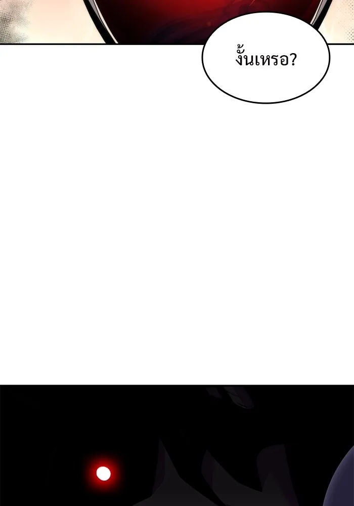 ผู้เล่นหน้าใหม่เลเวลแมกซ์ ตอนที่ 86 หมาล่าเนื้อจากตระกูลเดคาซัส (2 รูปที่ 146