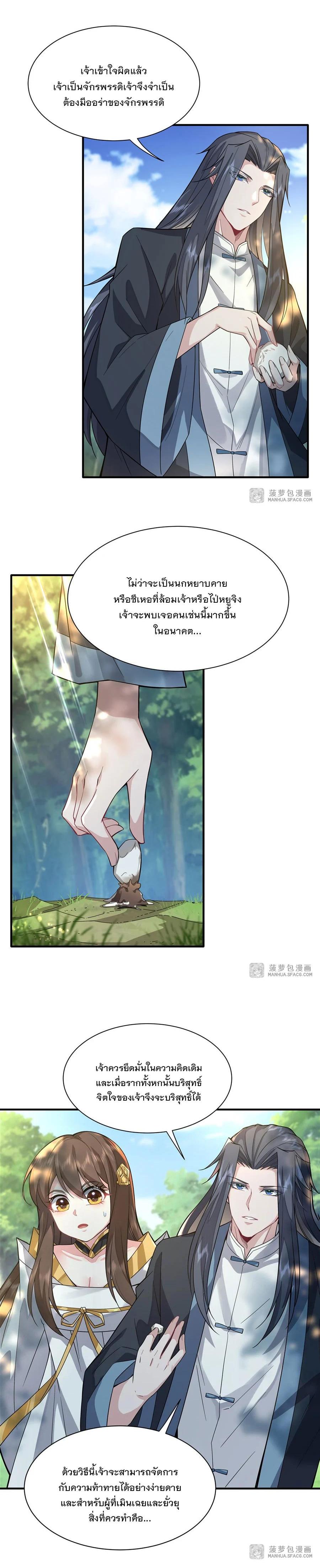 Manga-lc-com อ่านมังงะ อ่านการ์ตูน ออนไลน์ ฟรี My Female Disciples are all Future Masters of the Heavens ตอนที่ 1 2 3 4 5 6 7 8 9 10 11 12 13 14 ฟรี ไม่มีโฆษณา Manga-lc - อ่าน มังงะ อ่าน การ์ตูน ออนไลน์ อ่านมังงะ ฟรี