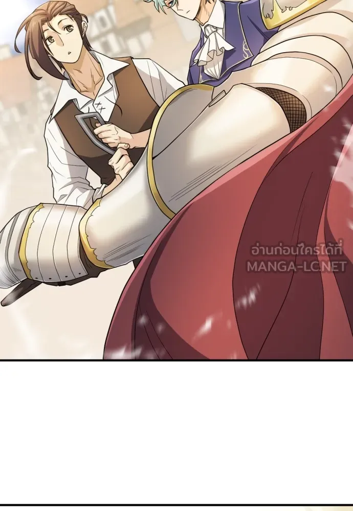 ยอดสถาปนิกผู้พิทักษ์อาณาจักร ตอนที่ 53 รูปที่ 54
