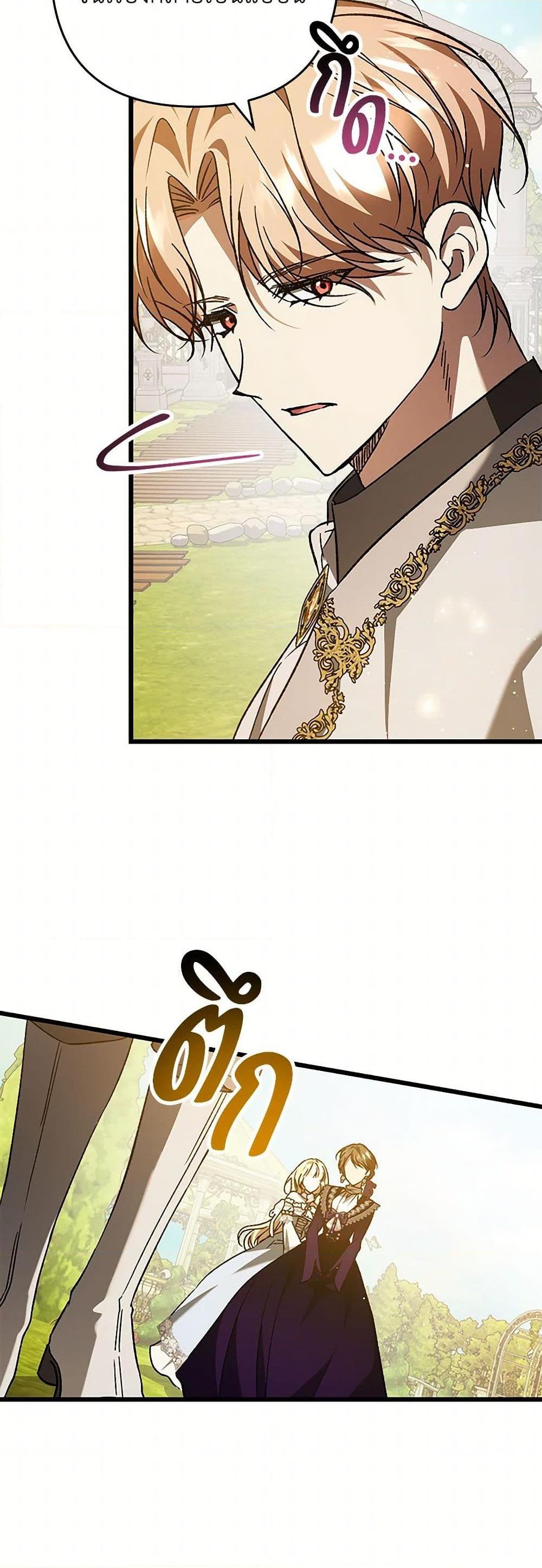 Manga-lc-com อ่านมังงะ อ่านการ์ตูน ออนไลน์ ฟรี The Male Lead Proposed to Me ตอนที่ 1 2 3 4 5 6 7 8 9 10 11 12 13 14 ฟรี ไม่มีโฆษณา Manga-lc - อ่าน มังงะ อ่าน การ์ตูน ออนไลน์ อ่านมังงะ ฟรี