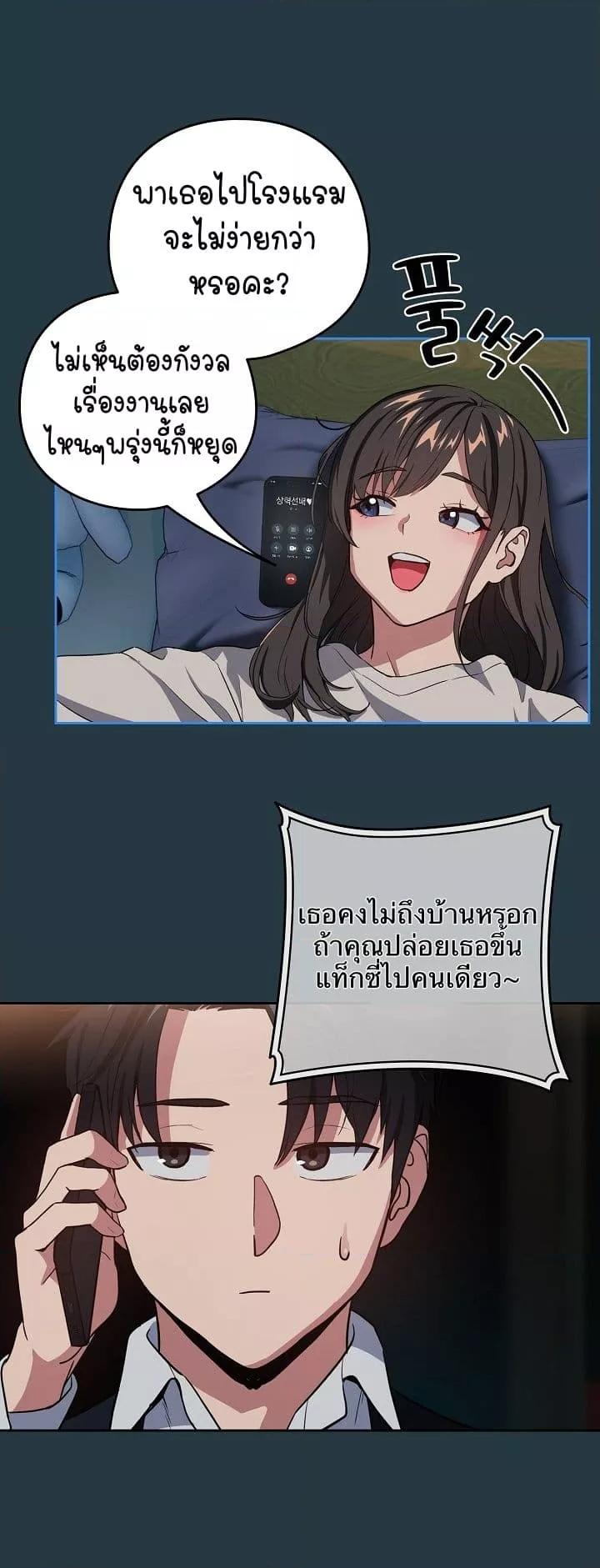 Doujin-Lc- อ่าน โดจิน มังฮวา เกาหลี ญี่ปุ่น จีน แปลไทย After Work Love Affairs ตอนที่ 1 2 3 4 5 6 7 8 9 10 11 12 13 14 ฟรี ไม่มีโฆษณา อ่าน โดจิน Manhwa เกาหลี ญี่ปุ่น จีน เรามีครบ คัดมาให้เน้นๆ โดจิน 18+ รับประกันความฟินโดย  Doujin Lc
