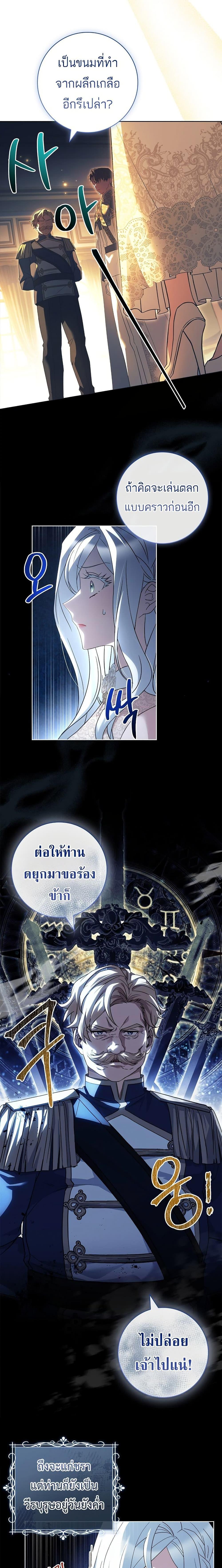 Manga-lc-com อ่านมังงะ อ่านการ์ตูน ออนไลน์ ฟรี Honey, Why Can’t We Get a Divorce ตอนที่ 1 2 3 4 5 6 7 8 9 10 11 12 13 14 ฟรี ไม่มีโฆษณา Manga-lc - อ่าน มังงะ อ่าน การ์ตูน ออนไลน์ อ่านมังงะ ฟรี