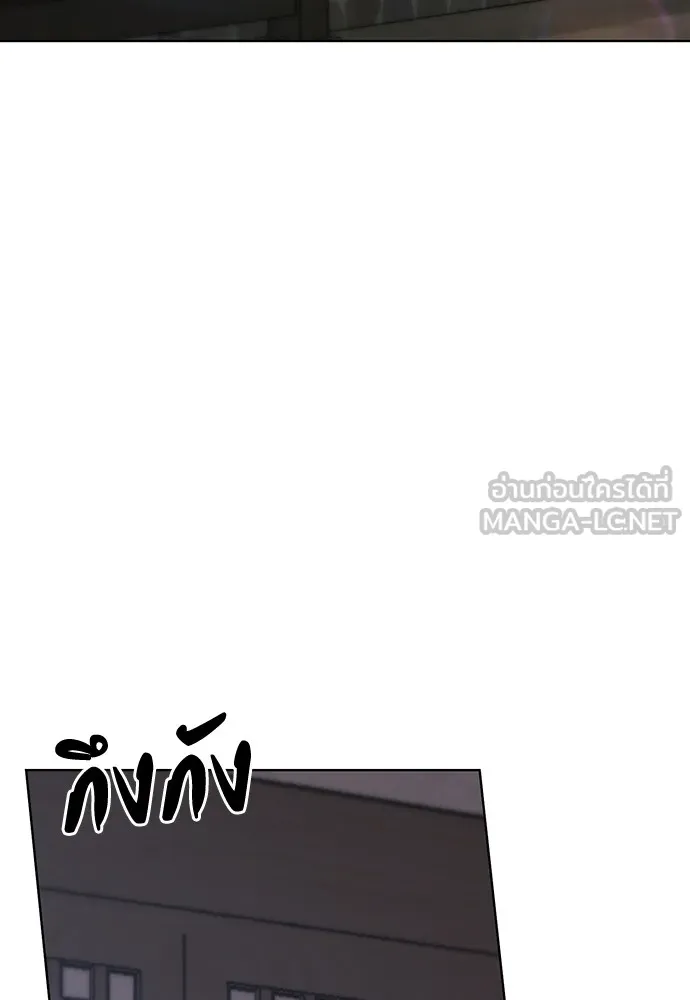 ความลับของสาวร่างทรง ตอนที่ 27 รูปที่ 144