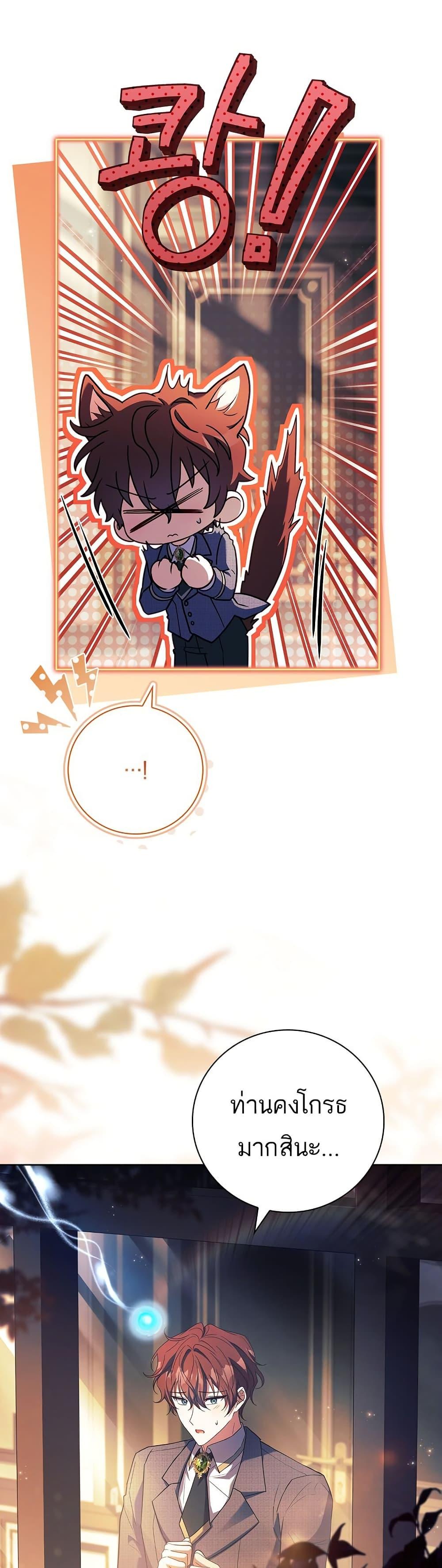 Manga-lc-com อ่านมังงะ อ่านการ์ตูน ออนไลน์ ฟรี The Father and the Daughter ตอนที่ 1 2 3 4 5 6 7 8 9 10 11 12 13 14 ฟรี ไม่มีโฆษณา Manga-lc - อ่าน มังงะ อ่าน การ์ตูน ออนไลน์ อ่านมังงะ ฟรี