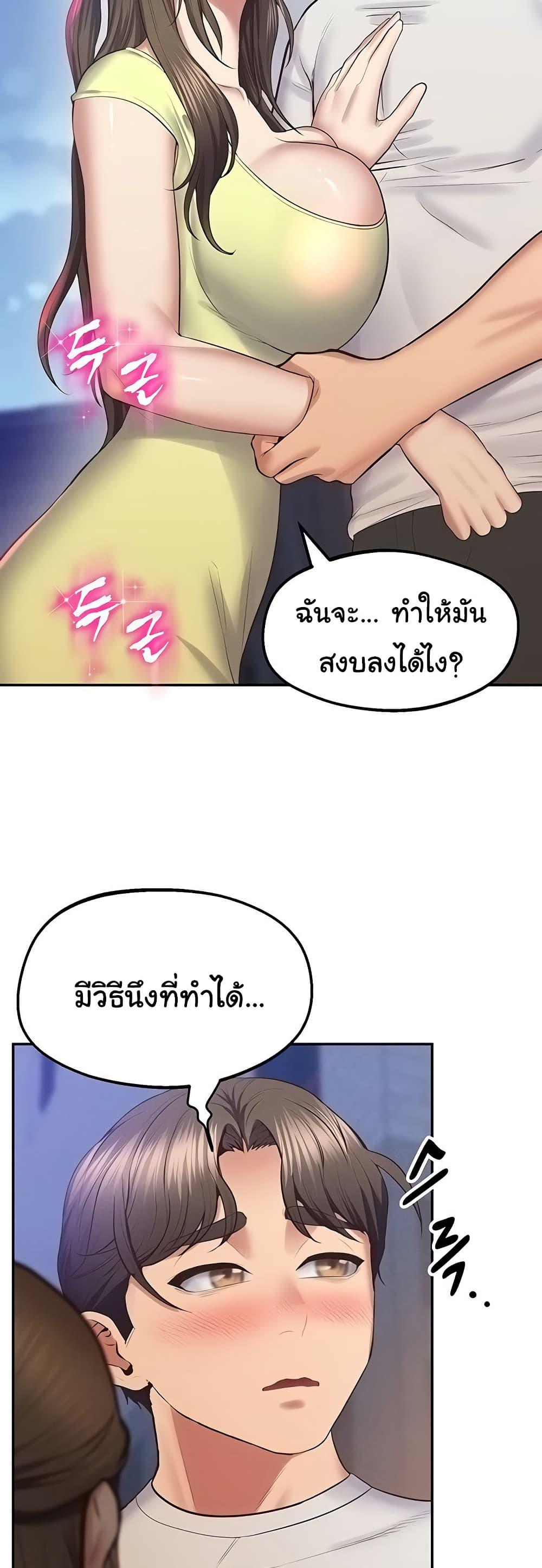 Doujin-Lc- อ่าน โดจิน มังฮวา เกาหลี ญี่ปุ่น จีน แปลไทย Absolute Smartwatch ตอนที่ 1 2 3 4 5 6 7 8 9 10 11 12 13 14 ฟรี ไม่มีโฆษณา อ่าน โดจิน Manhwa เกาหลี ญี่ปุ่น จีน เรามีครบ คัดมาให้เน้นๆ โดจิน 18+ รับประกันความฟินโดย  Doujin Lc