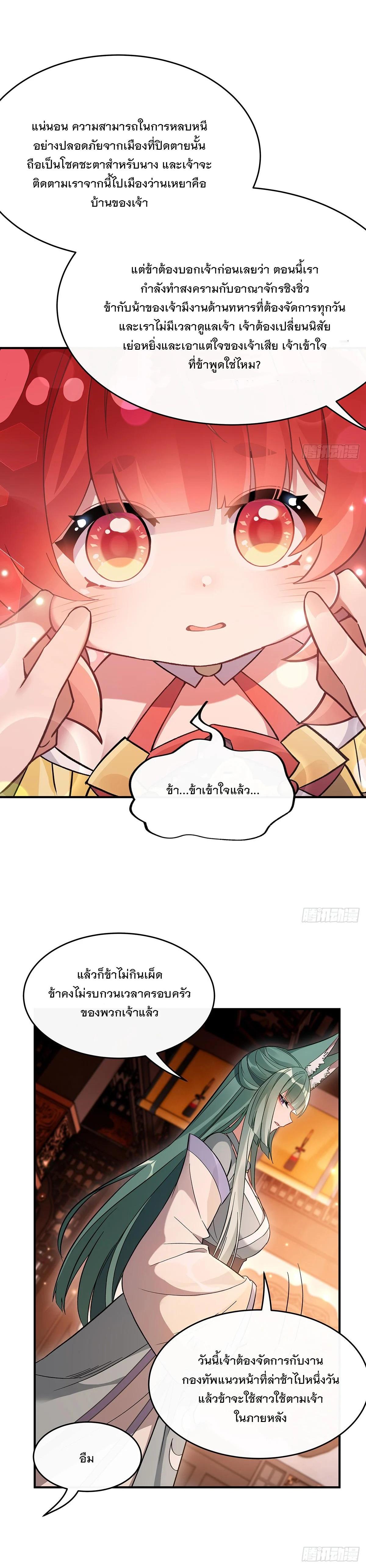 Manga-lc-com อ่านมังงะ อ่านการ์ตูน ออนไลน์ ฟรี My Female Disciples are all Future Masters of the Heavens ตอนที่ 1 2 3 4 5 6 7 8 9 10 11 12 13 14 ฟรี ไม่มีโฆษณา Manga-lc - อ่าน มังงะ อ่าน การ์ตูน ออนไลน์ อ่านมังงะ ฟรี