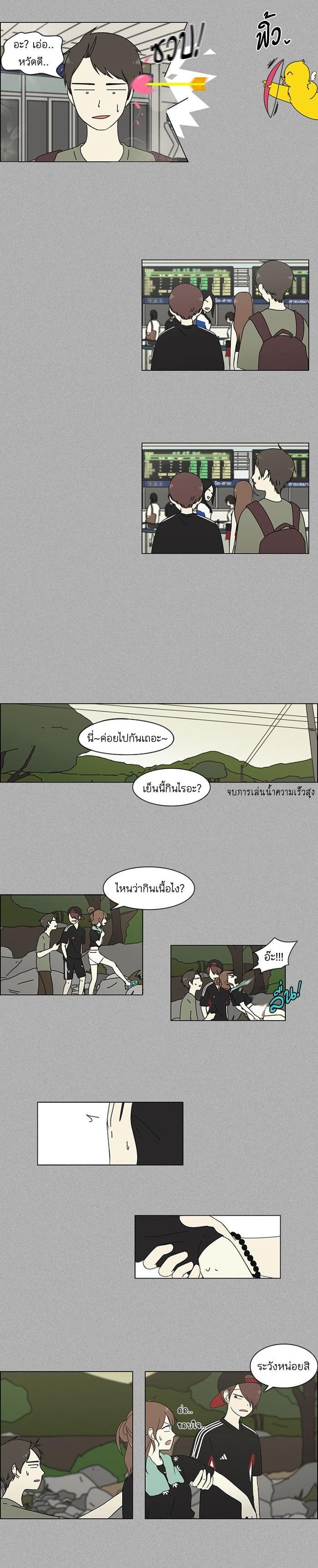 Manga-lc-com อ่านมังงะ อ่านการ์ตูน ออนไลน์ ฟรี Love Revolution รักนี้ต้องปฏิวัติ ตอนที่ 1 2 3 4 5 6 7 8 9 10 11 12 13 14 ฟรี ไม่มีโฆษณา Manga-lc - อ่าน มังงะ อ่าน การ์ตูน ออนไลน์ อ่านมังงะ ฟรี