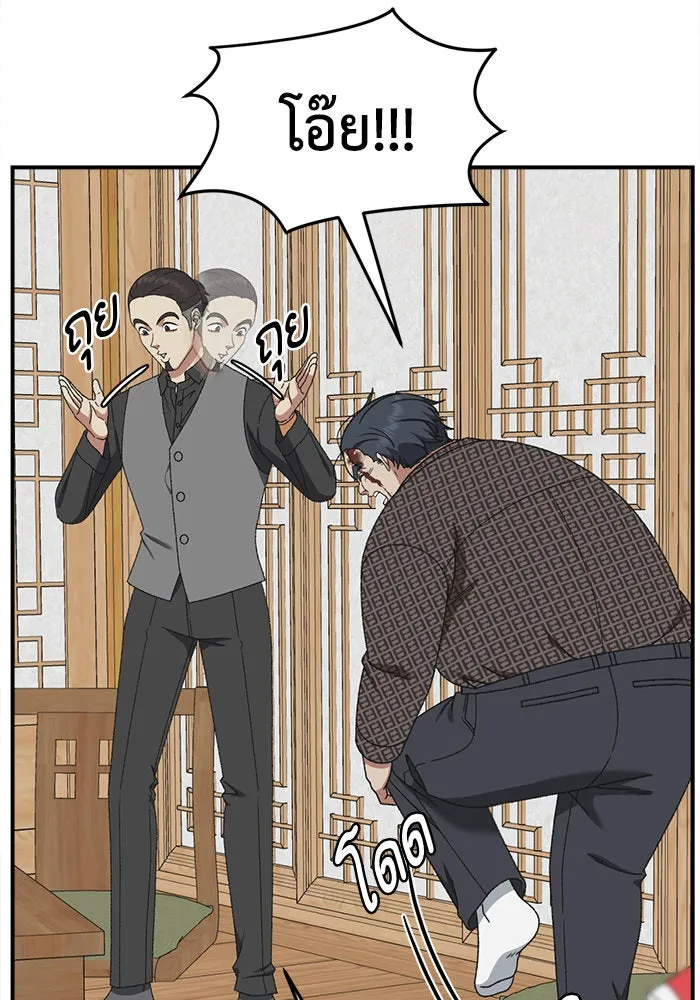 ช่วยเปลี่ยนฉันที ตอนที่ 289. ซีซัน 3 ฮันชิมแอ 5 รูปที่ 44