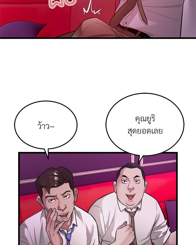 Doujin-Lc- อ่าน โดจิน มังฮวา เกาหลี ญี่ปุ่น จีน แปลไทย Taxi ตอนที่ 1 2 3 4 5 6 7 8 9 10 11 12 13 14 ฟรี ไม่มีโฆษณา อ่าน โดจิน Manhwa เกาหลี ญี่ปุ่น จีน เรามีครบ คัดมาให้เน้นๆ โดจิน 18+ รับประกันความฟินโดย  Doujin Lc
