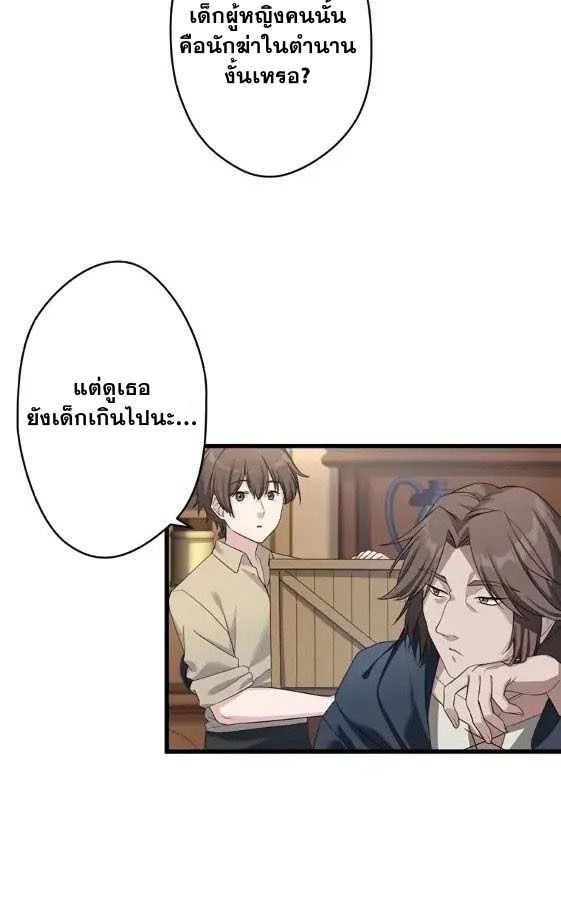 Manga-lc-com อ่านมังงะ อ่านการ์ตูน ออนไลน์ ฟรี The Legendary Assassin Reincarnated as the Beloved Youngest Daughter of a Royal Family ตอนที่ 1 2 3 4 5 6 7 8 9 10 11 12 13 14 ฟรี ไม่มีโฆษณา Manga-lc - อ่าน มังงะ อ่าน การ์ตูน ออนไลน์ อ่านมังงะ ฟรี