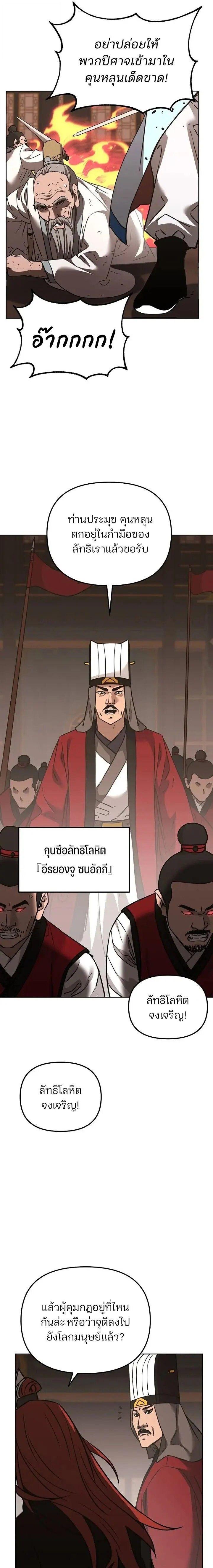 Manga-lc-com อ่านมังงะ อ่านการ์ตูน ออนไลน์ ฟรี The Reborn Ranker Chronicles ตอนที่ 1 2 3 4 5 6 7 8 9 10 11 12 13 14 ฟรี ไม่มีโฆษณา Manga-lc - อ่าน มังงะ อ่าน การ์ตูน ออนไลน์ อ่านมังงะ ฟรี
