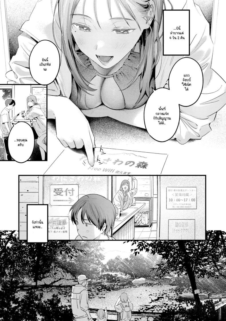 Doujin-Lc- อ่าน โดจิน มังฮวา เกาหลี ญี่ปุ่น จีน แปลไทย เรียนรู้ความเป็นผู้ใหญ่ [Ouchi Kaeru] ตอนที่ 1 2 3 4 5 6 7 8 9 10 11 12 13 14 ฟรี ไม่มีโฆษณา อ่าน โดจิน Manhwa เกาหลี ญี่ปุ่น จีน เรามีครบ คัดมาให้เน้นๆ โดจิน 18+ รับประกันความฟินโดย  Doujin Lc